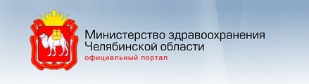http://www.zdrav74.ru