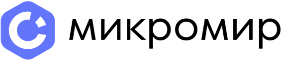 Микромир